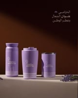 مق عنوان القهوه