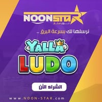 NOON STAR 2