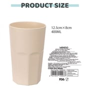 كاس 400 مل - بيج