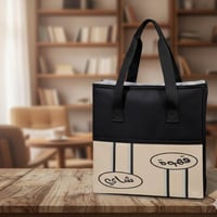 شنطة رحلات قماش لترامس الشاي والقهوة لون أسود