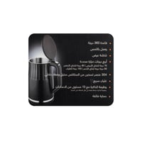 غلاية ماء كهربائية استيل من الداخل مع شاشة الكترون...