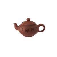 براد شاي فخار صيني بسعة 300 مل