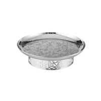 صجن تقديم معدن فضي مقاس 25 سم بقاعدة شبك مدور