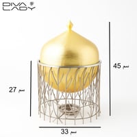 سخان طعام الجوهرة ذهبي مطفي مشخط 5 لتر بقاعدة شبك...