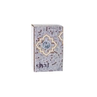 مبخرة بورسلان السيف زخاريف