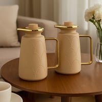 طقم ترامس كارين 2 قطعة بيج ذهبي 1 لتر