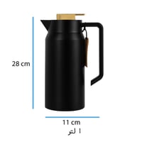 ترمس شاي وقهوة من شركة هوست 1 لتر اسود سادة وذهبي...