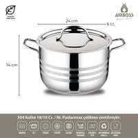 طقم قدور استيل تركي 18/10 امبوس 9 قطعة مخطط