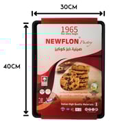 صينية فرن للكوكيز مستطيلة بطلاء مانع الالتصاق نيوف...