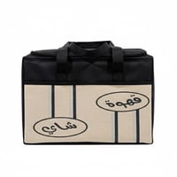 شنطة رحلات قماش لترامس الشاي والقهوة لون أسود