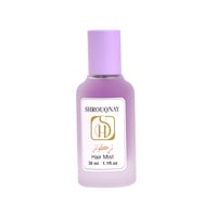 شروق ناي عطر الشعر و الجسم - تركواز 30 مل