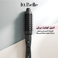 لابيل كوايت برش بدون هواء و بدون صوت 38 مم - LB40