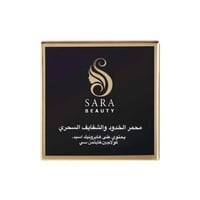 ساره بيوتي احمر الخدود و الشفايف