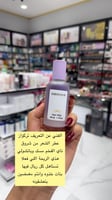 شروق ناي عطر الشعر و الجسم - تركواز 30 مل
