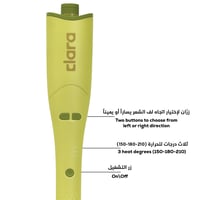 كلارا جهاز تمويج الشعر الذاتي - ويفي نيون