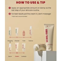 كي سيكريت سيول 1988 كريم ترطيب البشرة - 100 مل