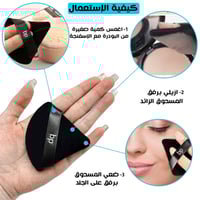 اسفنجة بيوتي باترا بودر بوف مثلث Beauty Patra Tria...