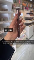 بيوتي باترا فرشاة كونسيلر 0120
