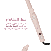 لابيل ايزي كيرلي - LB025