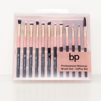 يوتي باترا مجموعة فرش العين بروفيشنال ميك اب - 12...