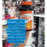 هوليستا اوميغا 3 مكمل غذائي 1425 ملجم زيت سمك - 80...