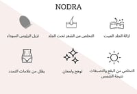 الليفة الكورية لون بني فاتح