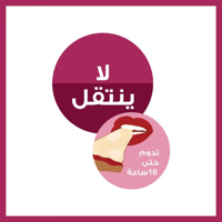 ميبلين نيويورك احمر شفاه سائل سوبر ستاي مطفي مات ا...