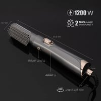 ريبون استشوار شعر فرشتين RE-2109-2
