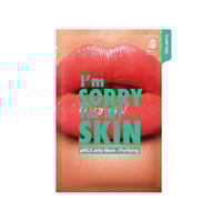 اي ام سوري فور ماي سكين ماسك تنقية 1 قطعة