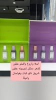 شروق ناي مجموعة عطور الشعر 6 قطع 30 مل