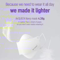 كمامة طبية اير كوين ابيض نانو ماسك