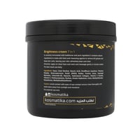 كريم الرينبو للنضارة والتفتيح كوزماتيكا 500 مل