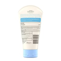 افينو كريم الجسم المرطب اليومي لعلاج الاكزيما للبش...