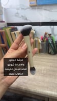 بيوتي باترا فرشاة مكياج جهتين