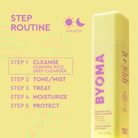 بيوما منظف الرغوي العميق بخلاصة الارز 175 مل