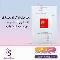 كوسركس لاصقة ماستر لعلاج حب الشباب والبثور-(7مل) -...