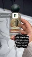 عطر روز مون شروق ناي - 50 مل