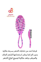 فرشه
