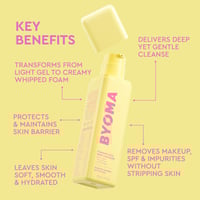 بيوما منظف الرغوي العميق بخلاصة الارز 175 مل