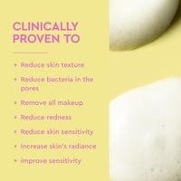 بيوما منظف الرغوي العميق بخلاصة الارز 175 مل