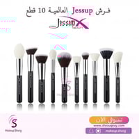 فرش جيسوب فرش الوجه 10 فرش T186