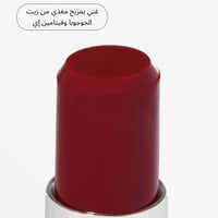 بيوتي باي احمر شفاه - شيري 2.4 جم