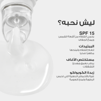 لوكا مرطب الشفاه المغذي 15 مل - فانيلا سويرل 01