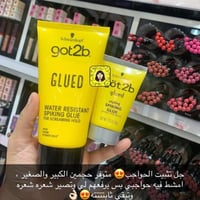 جل حواجب جات تو بي جل لاصق للحواجب مقاوم للماء الا...