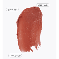 بيوتي باي احمر شفاه - كوكونت فانيلا 2.4 جم