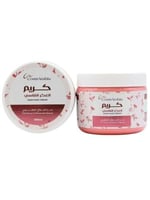 كوزماريبيا كريم العكر الفاسي للبشرة 200 مل