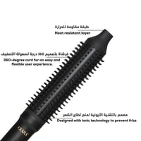 كلارا فرشاة تصفيف الشعر النحيفة الذكية C13