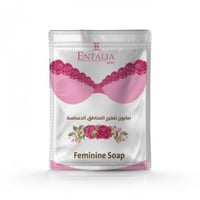 صابون تفتيح للمناطق الحساسة انتاليا - 100جم