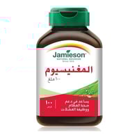 جاميسون مغنيسيوم مكمل غذائي 100 ملجم - 100 قرص