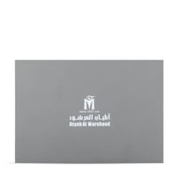 اطياب المرشود عطور ميني مرشود 3 حبات